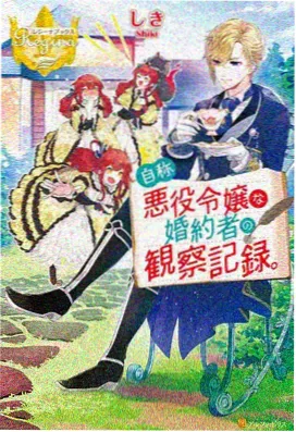 原神日常搞笑同人