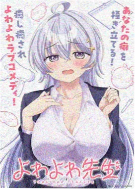 长篇同人合集